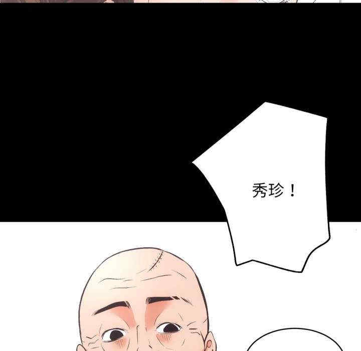 第104张