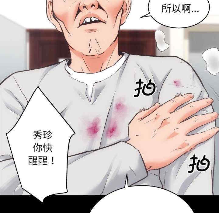 第105张