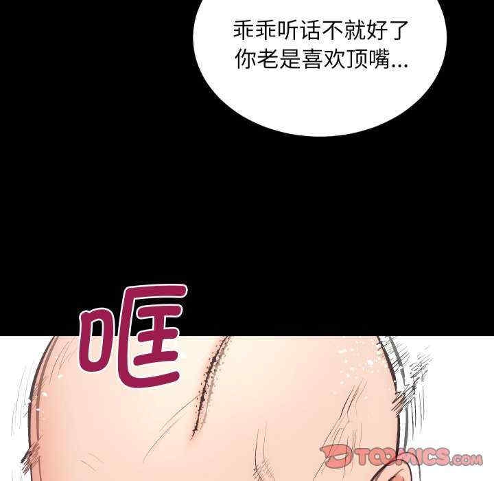 第106张
