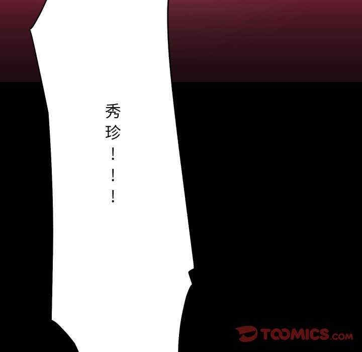 第118张