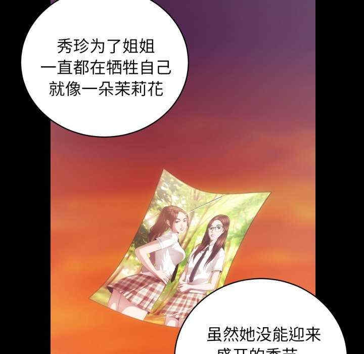 第33张