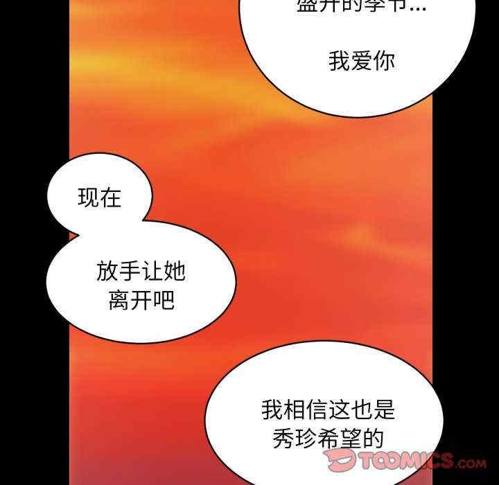 第35张