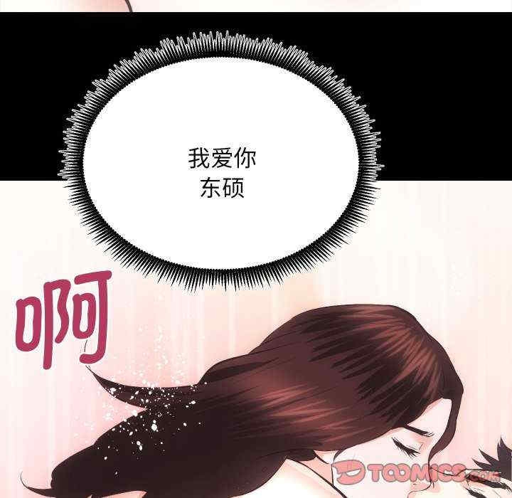 第59张