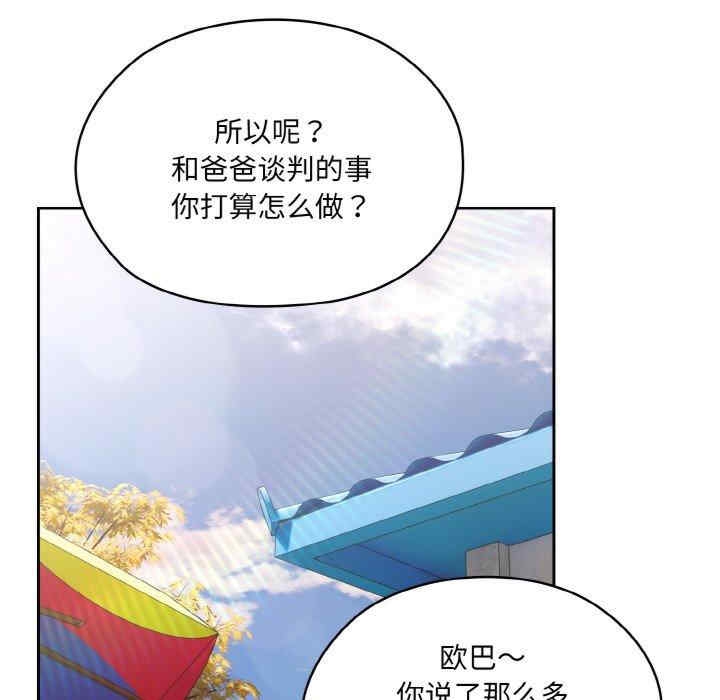 第38张