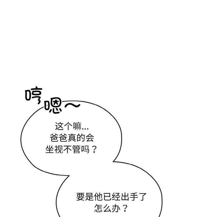 第46张