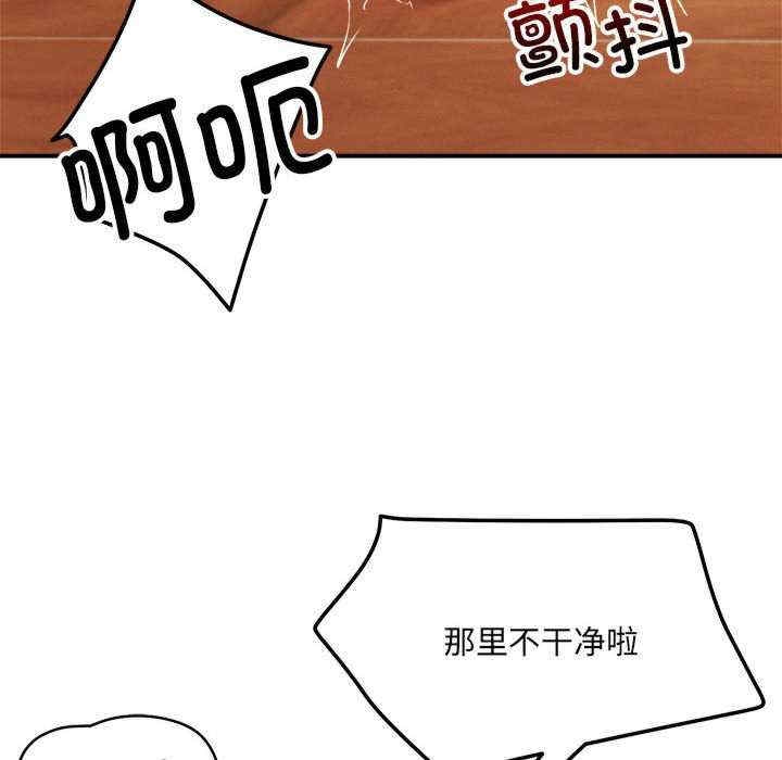 第82张