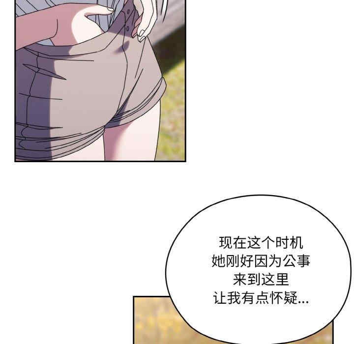 第56张