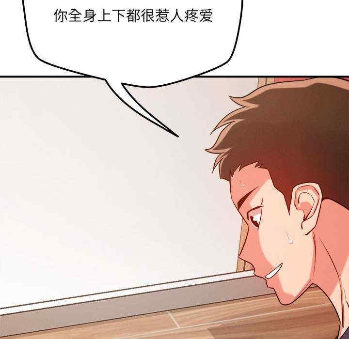 第88张