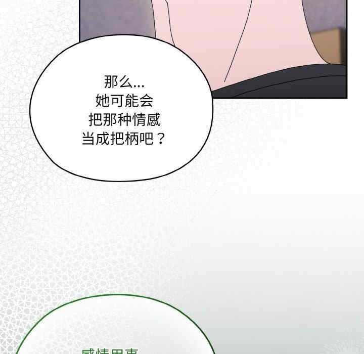 第69张