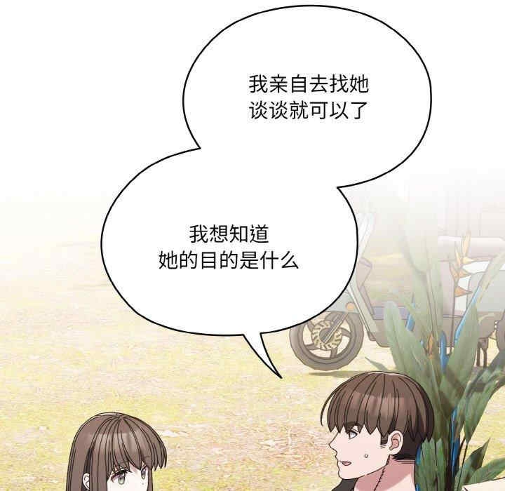 第88张