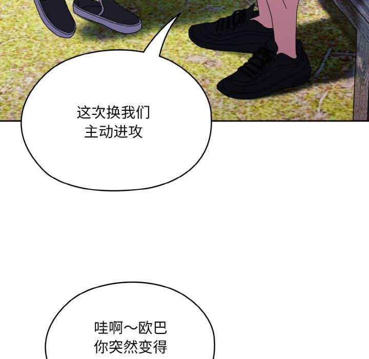 第93张