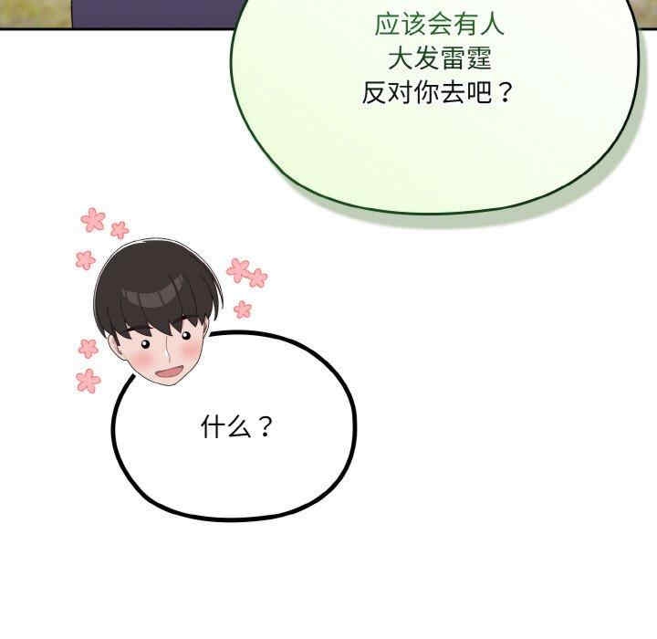 第102张