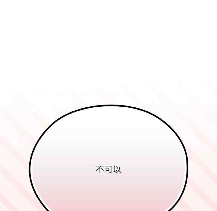第104张