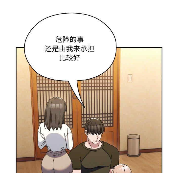 第138张