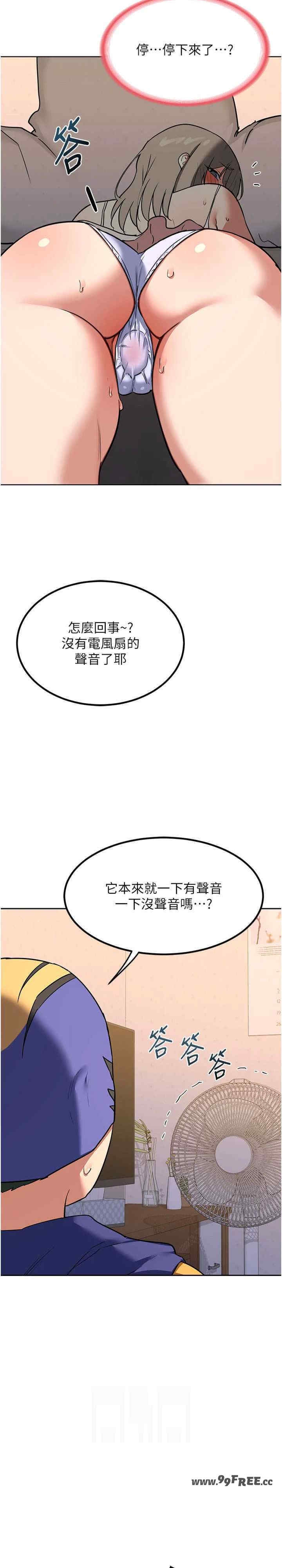 第33张