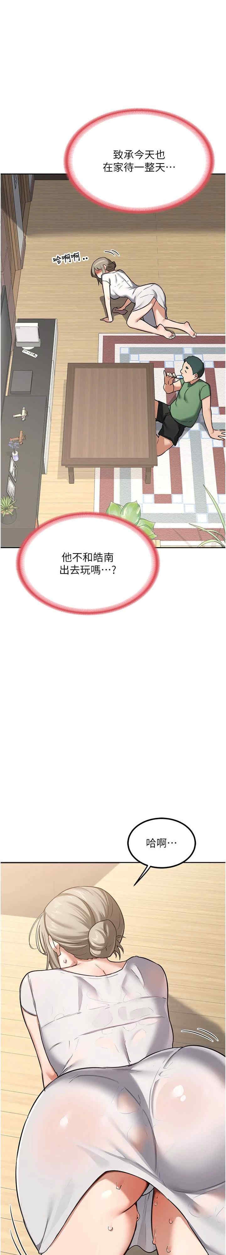第38张