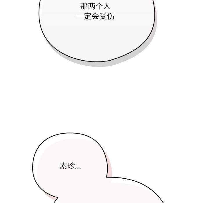 第56张