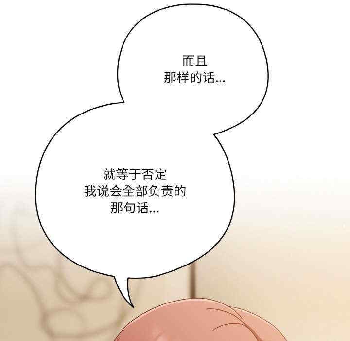 第66张