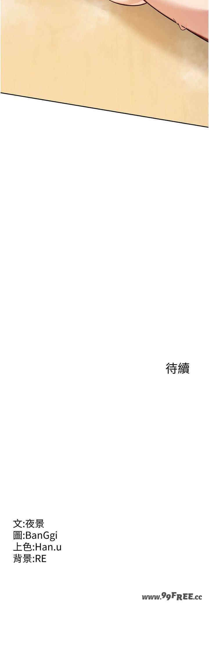 第43张