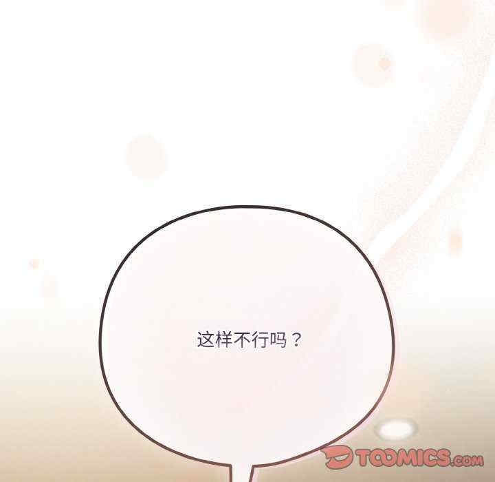 第82张
