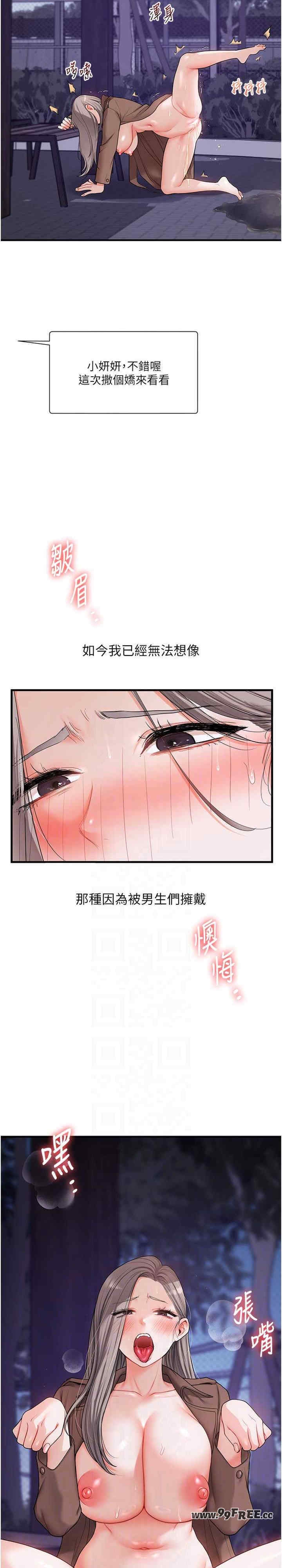 第19张