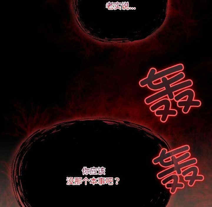 第104张