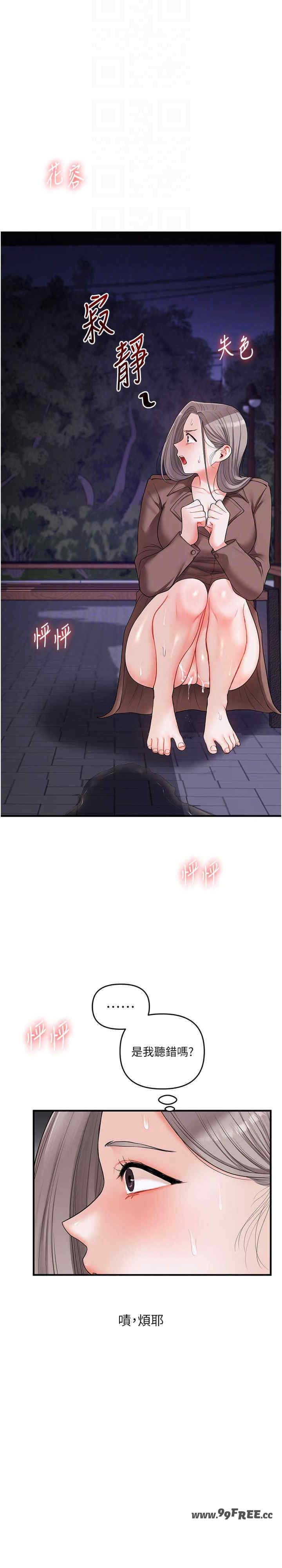 第21张