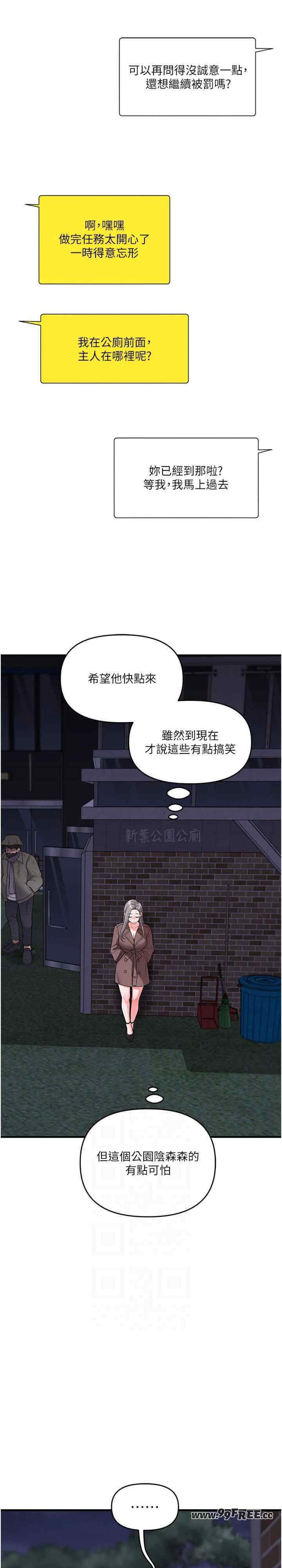第23张