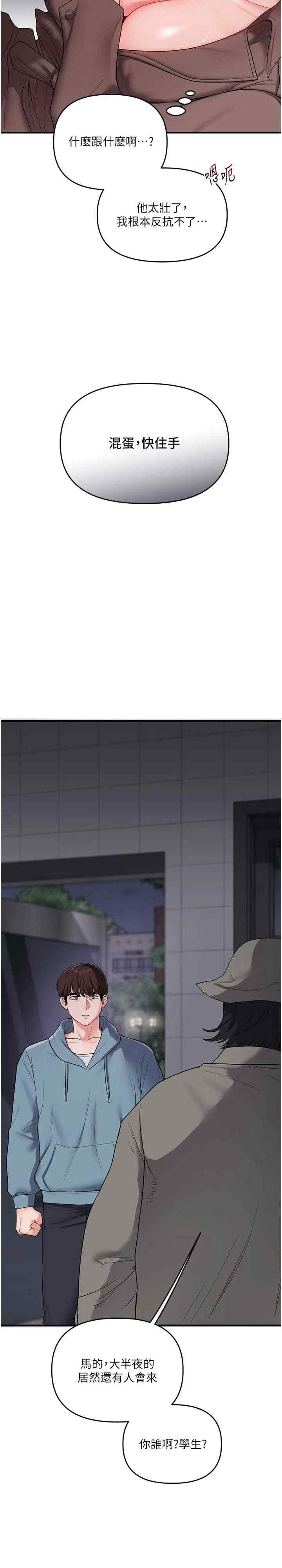 第29张