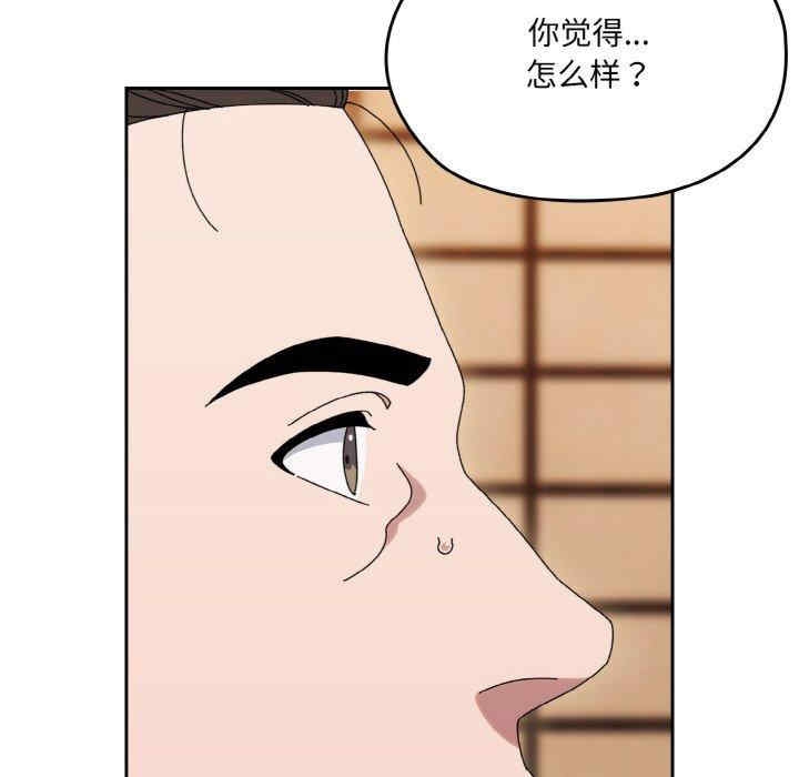 第87张