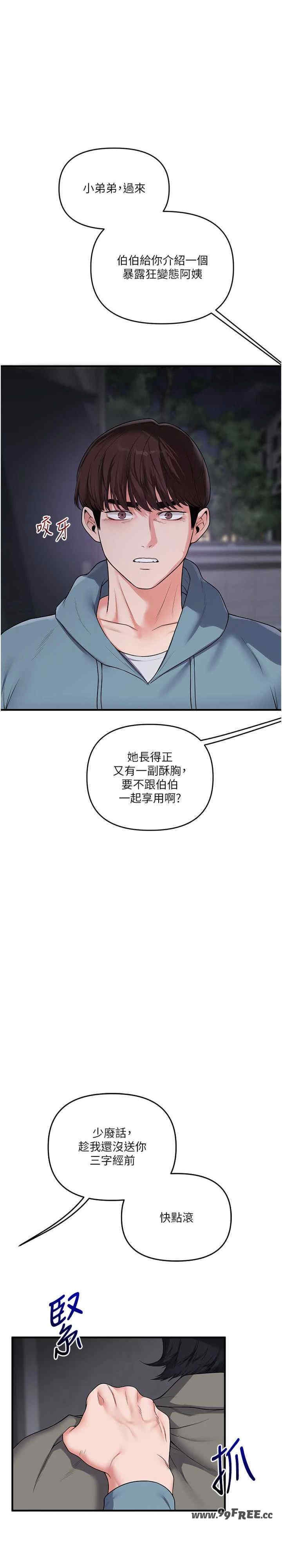 第30张