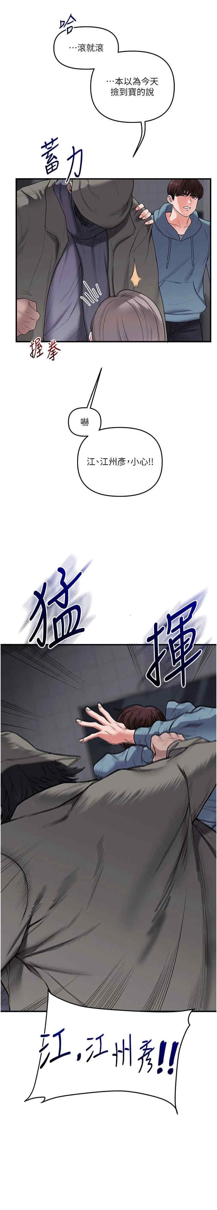 第31张