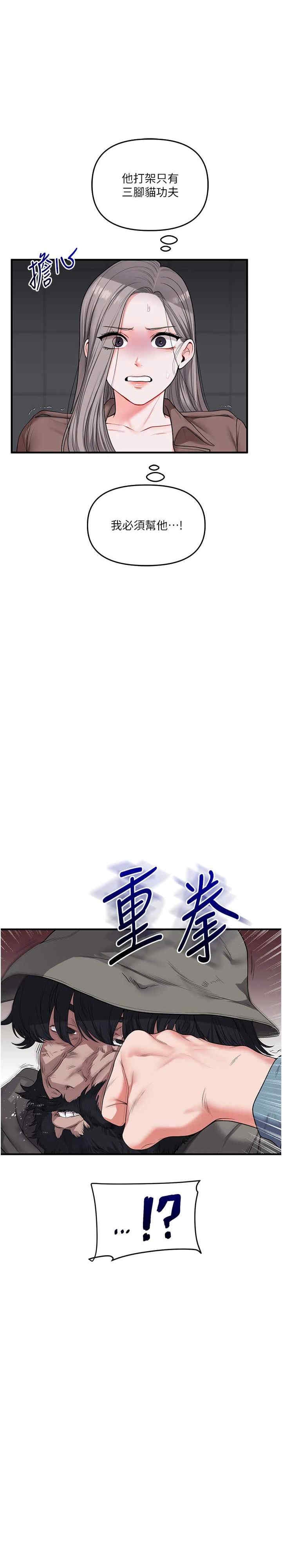 第33张