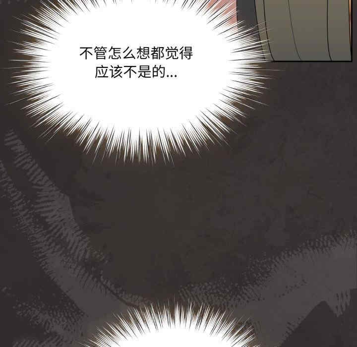 第97张