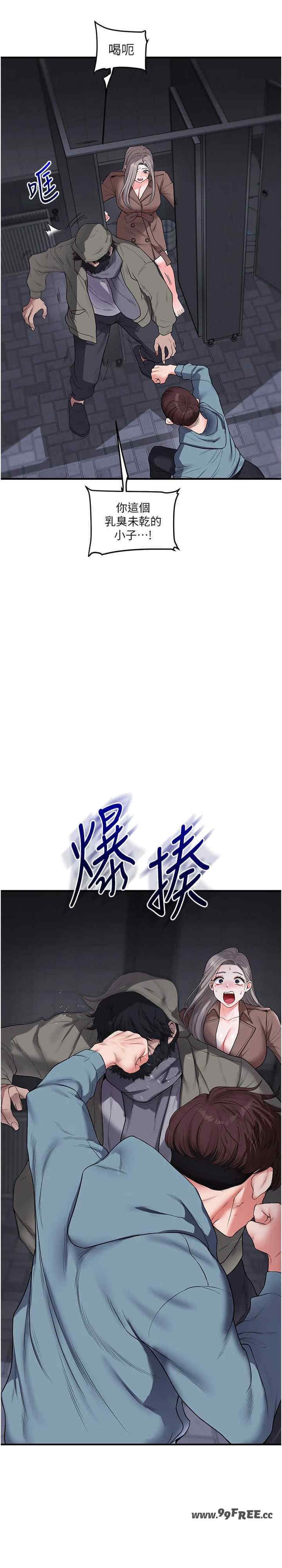 第34张
