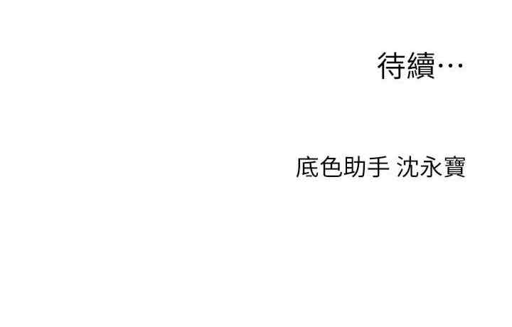 第35张