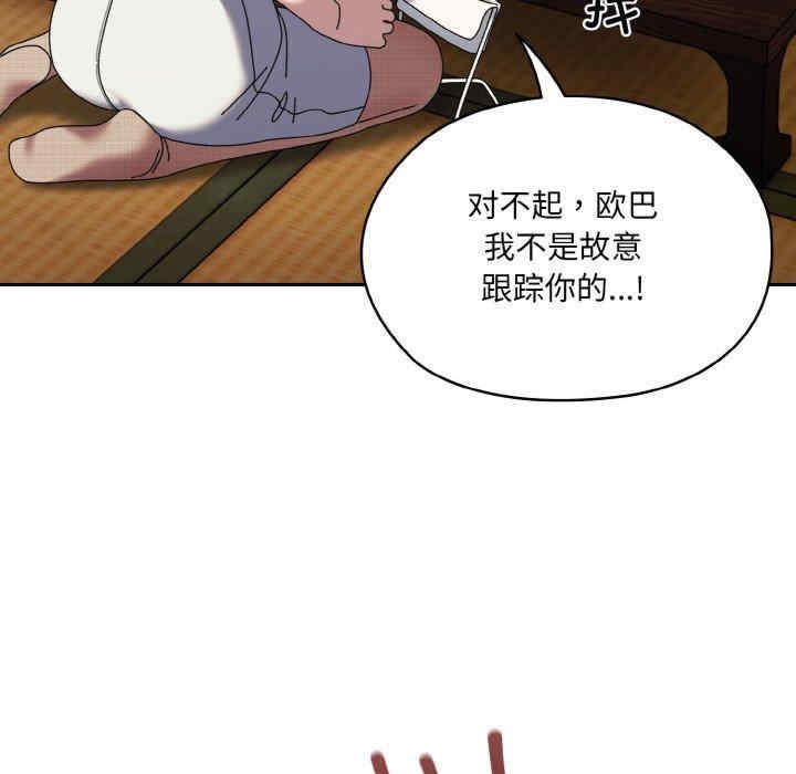 第133张