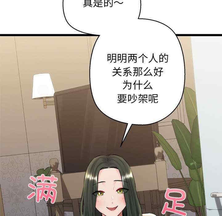 第93张