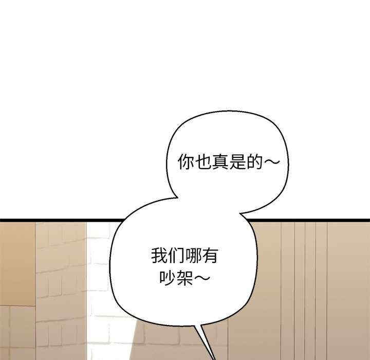 第99张
