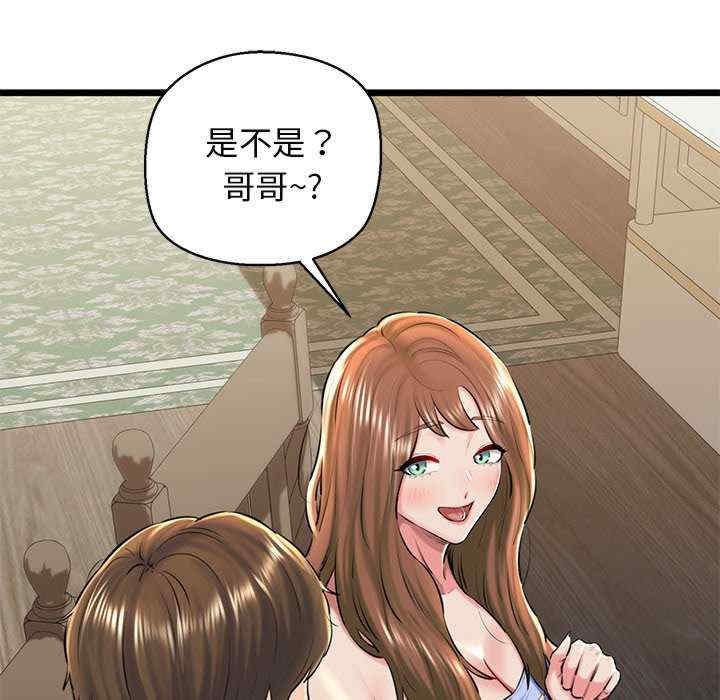 第106张