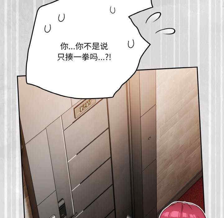 第73张