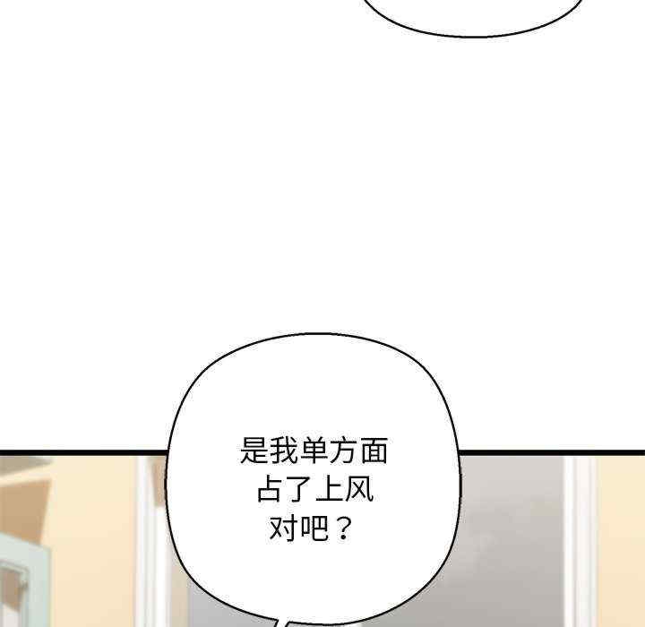 第112张