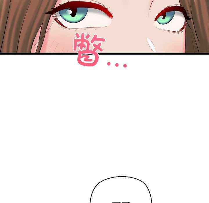第136张
