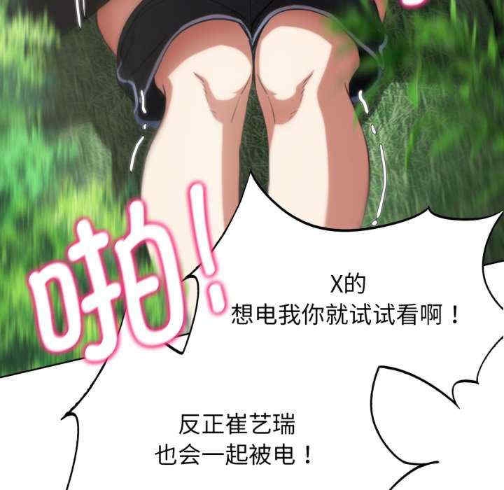 第137张
