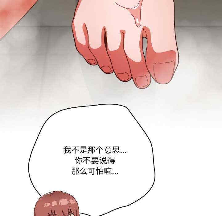 第108张
