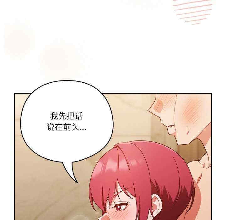 第132张