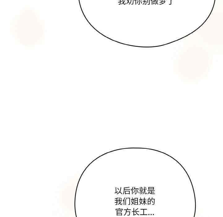 第136张