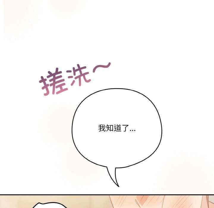 第139张