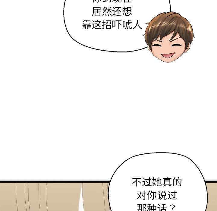 第196张