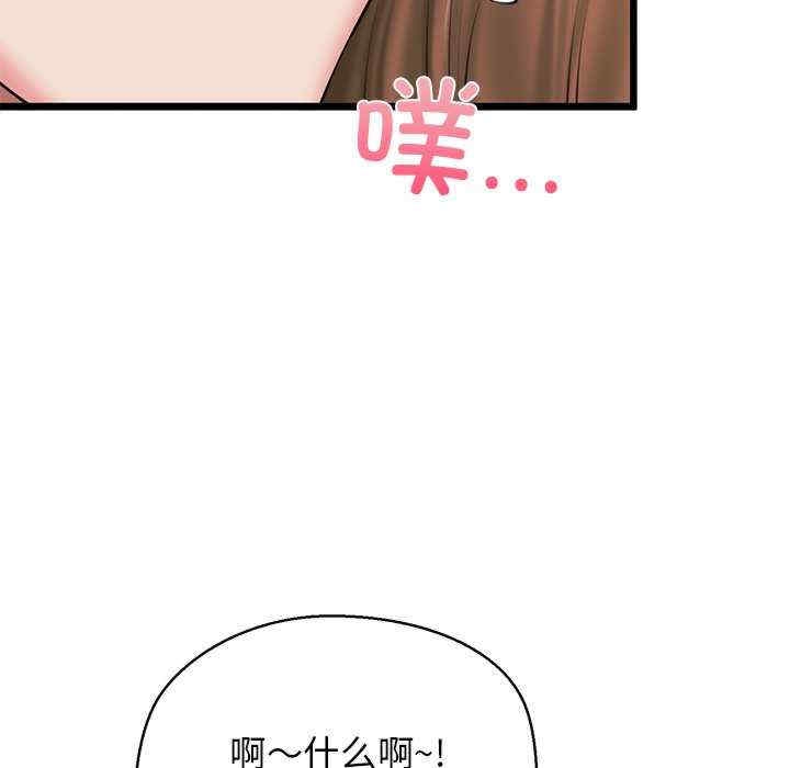 第206张